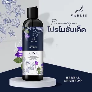 13.52 Fl. Oz. Varlis Herbal Shampoo Conditioner 2in1 Butterfly Pea Ginger Nourish Smooth Hair By Beautygoodshop [Get Free For You Beauty Gifts]