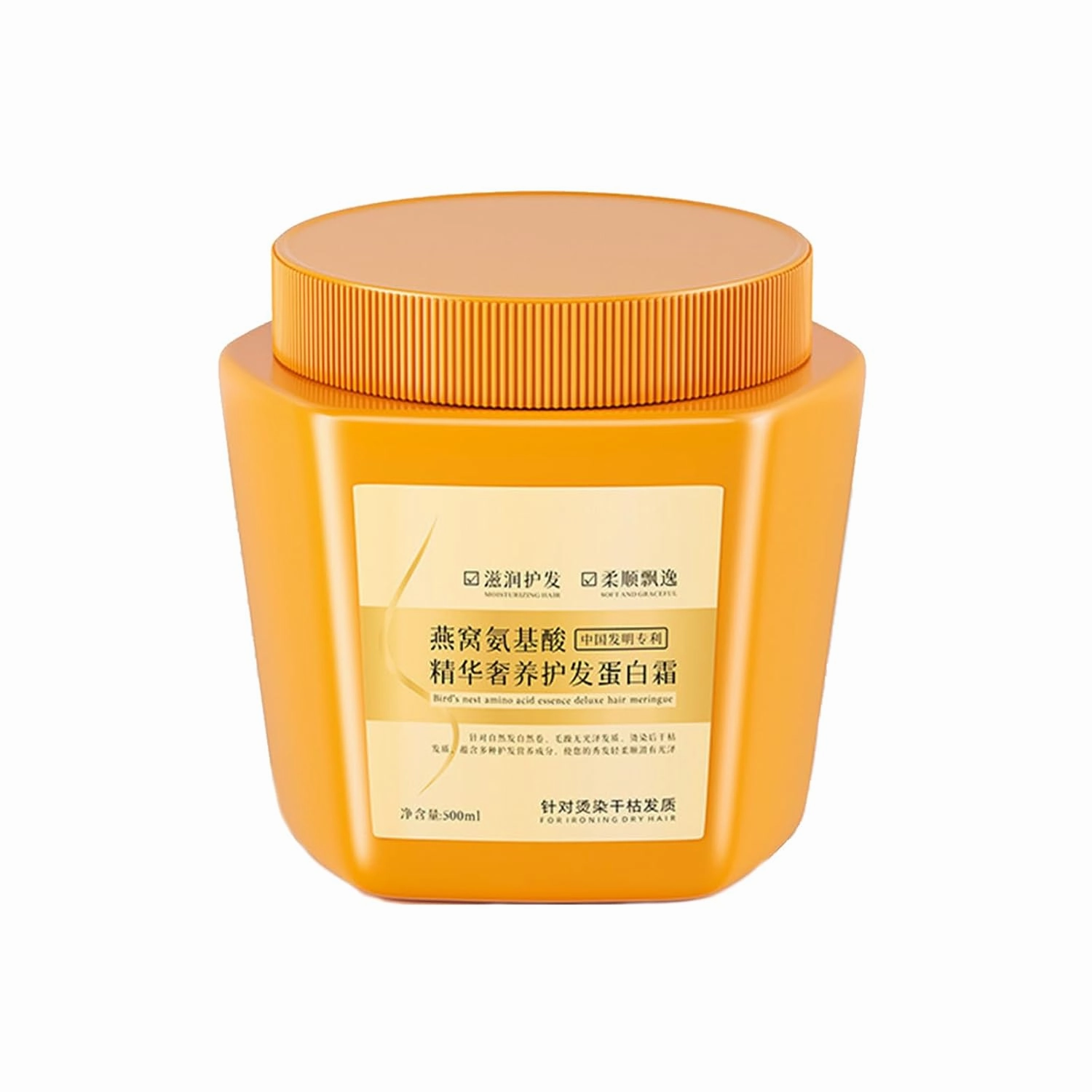 500ml Amino Acid Essence Luxury Nourishing Hair Protein Cream, Hair Repair Cream Collagen Hair Mask, Repairing Essence Hair Mask for Dry, Frizzy, and Damaged Hair (1pcs)