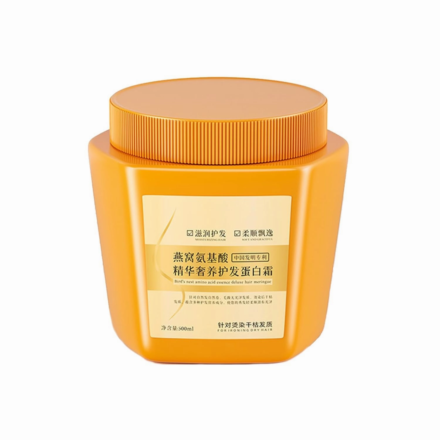 Amino Acid Essence Luxury Nourishing Hair Protein Cream, Amino Acid Moisturizing Repair Hair Care Conditioner, 500ml Repairing Essence Hair Mask, Hair Repair Cream for Dry Damaged Hair