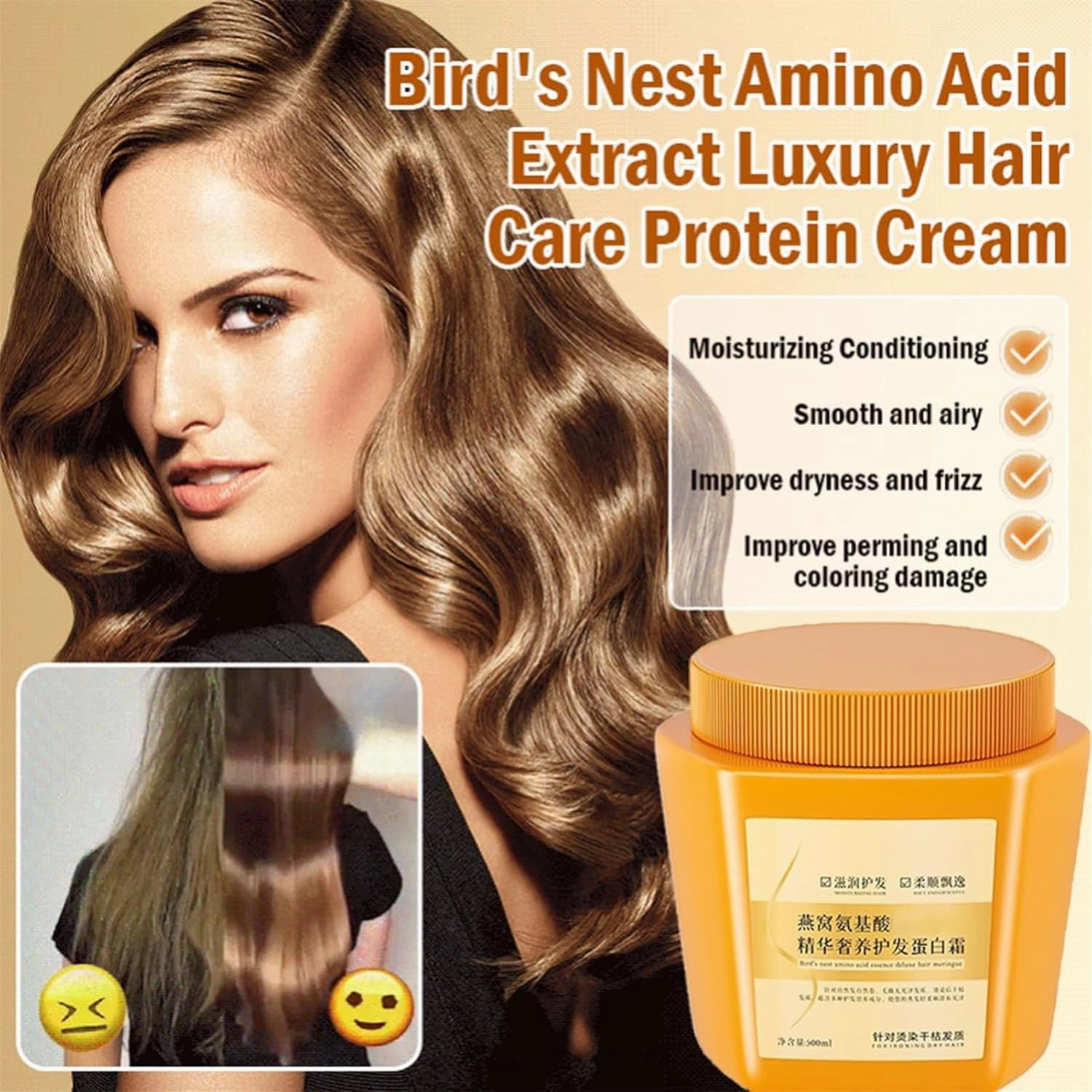 Amino Acid Essence Luxury Nourishing Hair Protein Cream, Amino Acid Moisturizing Repair Hair Care Conditioner, Repairing Essence Hair Mask, Hair Repair Cream for Dry Damaged Hair (2Pcs)