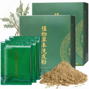 Botanical Herbal Hair Care Shampoo Powder, Herbal Extracts Hair Shampoo Powder, Chinese Herbal Shampoo Powder, Smooths hair, Gentle Cleansing for Men and Women (2box)