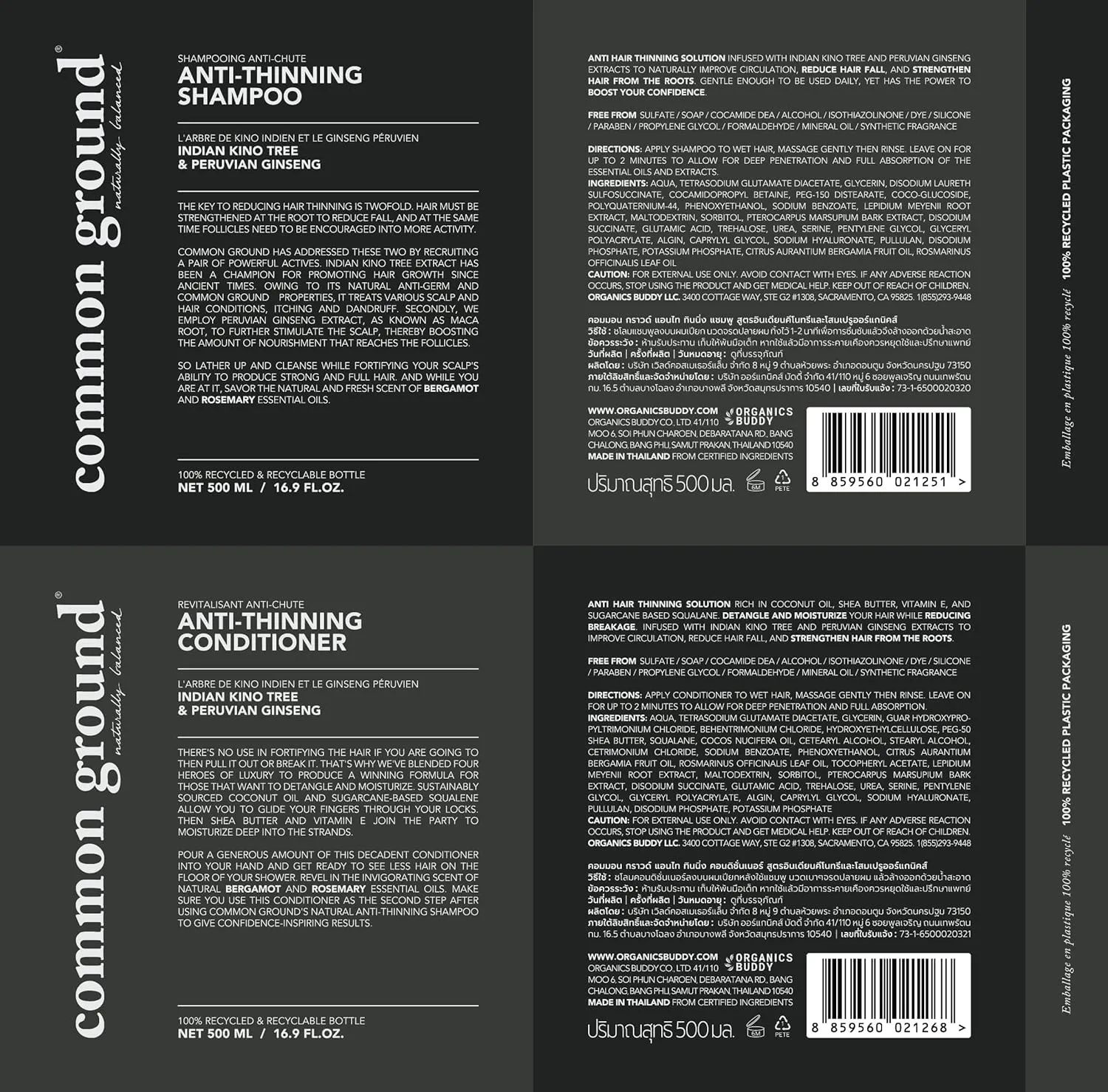 Common Ground Natural Anti Thinning Shampoo and Conditioner Set, Sulphate, Paraben & Cruelty Free, Organic, Vegan, Plant-Based, Bergamot, Rosemary Scent, Kino Tree & Ginseng DHT, All Hair, Men & Women