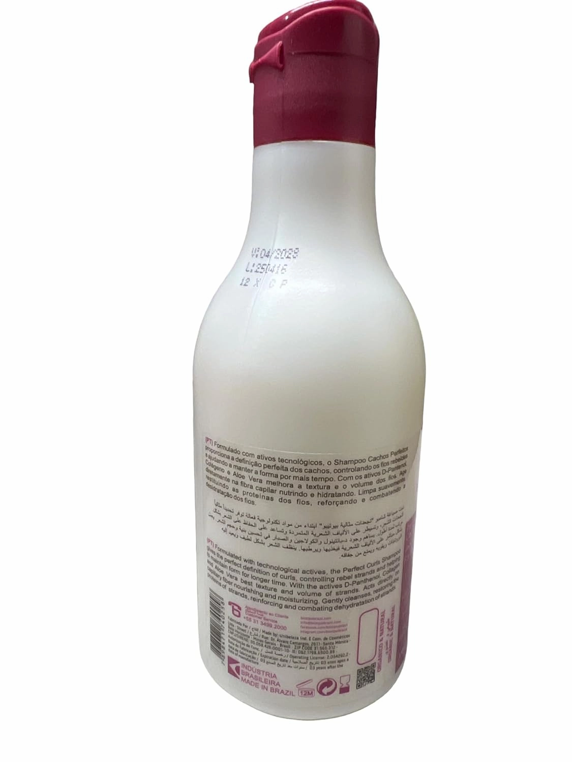 Curly Hair Shampoo – D-Panthenol   Aloe Vera   Collagen – For Curly Hair (Shampoo)
