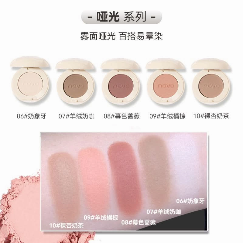 Dream Monochrome Eyeshadow – Matte & Pearlescent, Waterproof
