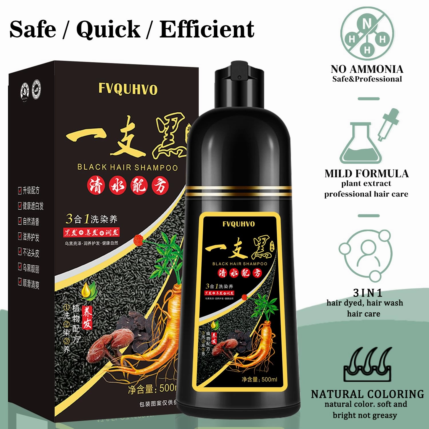 Fvquhvo Hair Color Shampoo for Gray Hair, Instant Black Hair Dye Shampoo 3 in 1, Long Lasting Black Hair Shampoo, Champu Para Canas, Works in Minutes, 16.9 Fl Oz,
