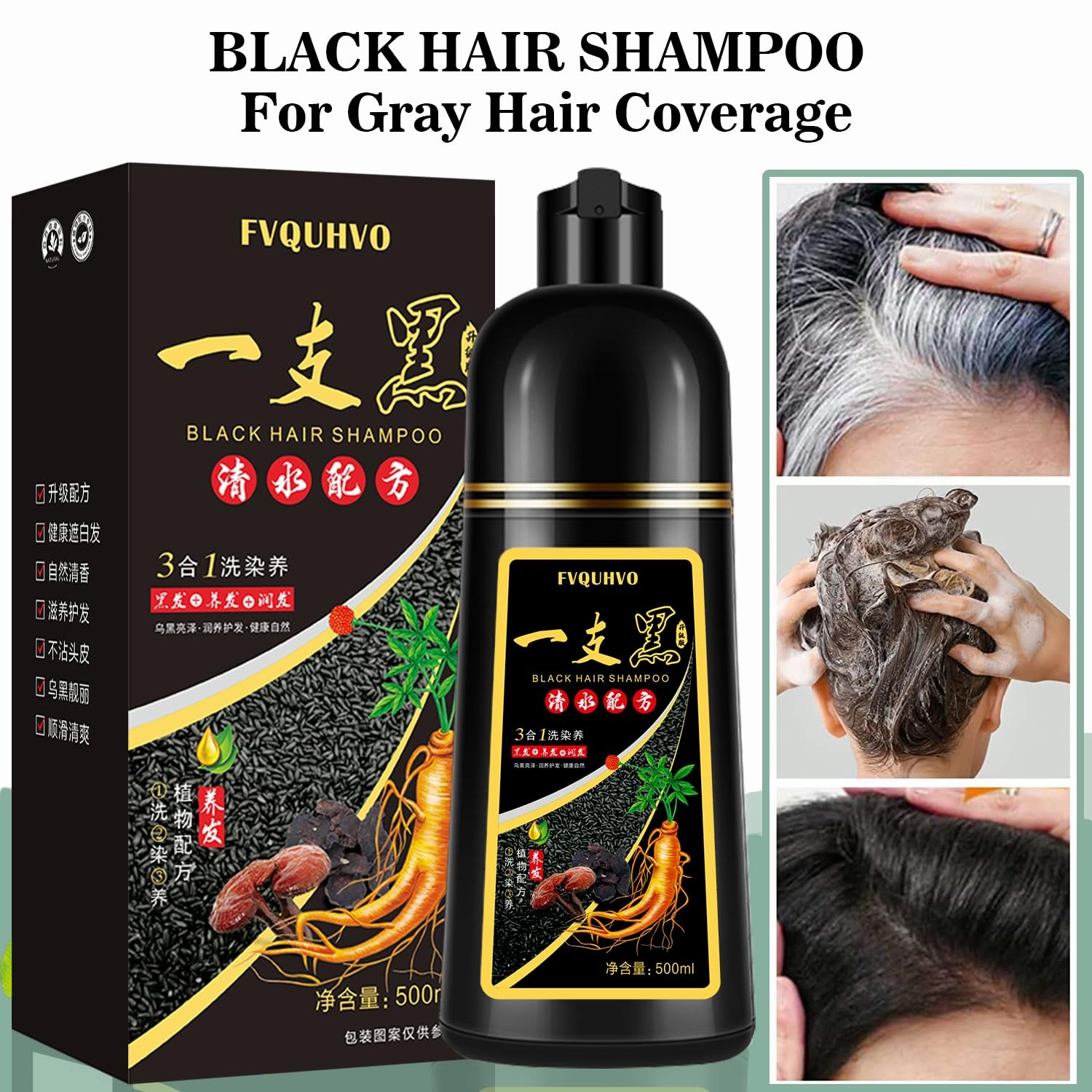 Fvquhvo Hair Color Shampoo for Gray Hair, Instant Black Hair Dye Shampoo 3 in 1, Long Lasting Black Hair Shampoo, Champu Para Canas, Works in Minutes, 16.9 Fl Oz,