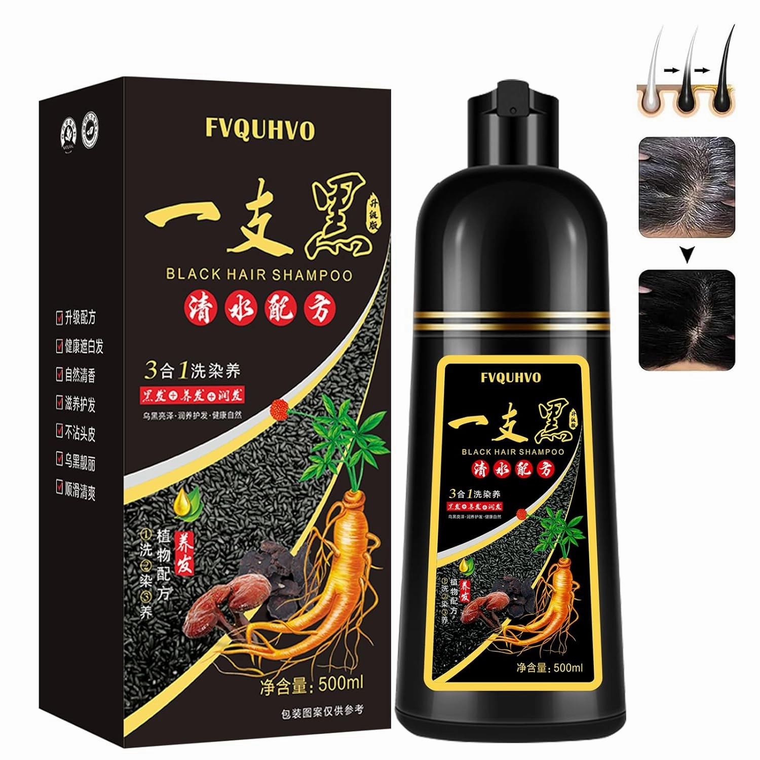 Fvquhvo Hair Color Shampoo for Gray Hair, Instant Black Hair Dye Shampoo 3 in 1, Long Lasting Black Hair Shampoo, Champu Para Canas, Works in Minutes, 16.9 Fl Oz,
