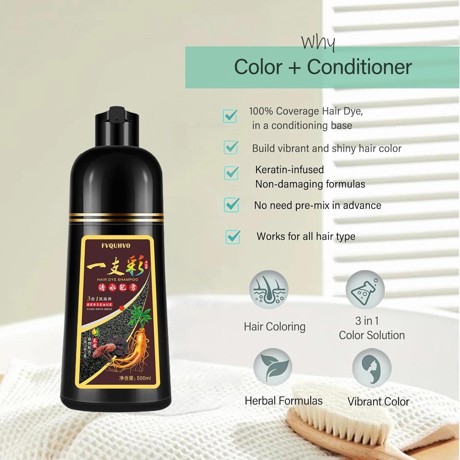 Fvquhvo Hair Dye Shampoo 3 in 1, Hair Color Shampoo for Women Men, Long Lasting Brown Hair Dye, Colors in Minutes, Champu Para Pintar el Cabello, Easy to Use 16.90 Fl Oz