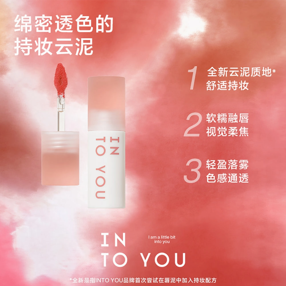 INTO YOU Cloud Lip Mud #CM03