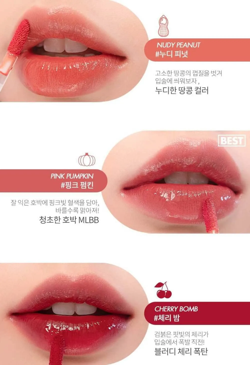 Juicy Lasting Tint 10 NUDY PEANUT - Long-lasting, MLBB, Clear & Natural Makeup, K-beauty Lips, 5.5g | 0.2 oz