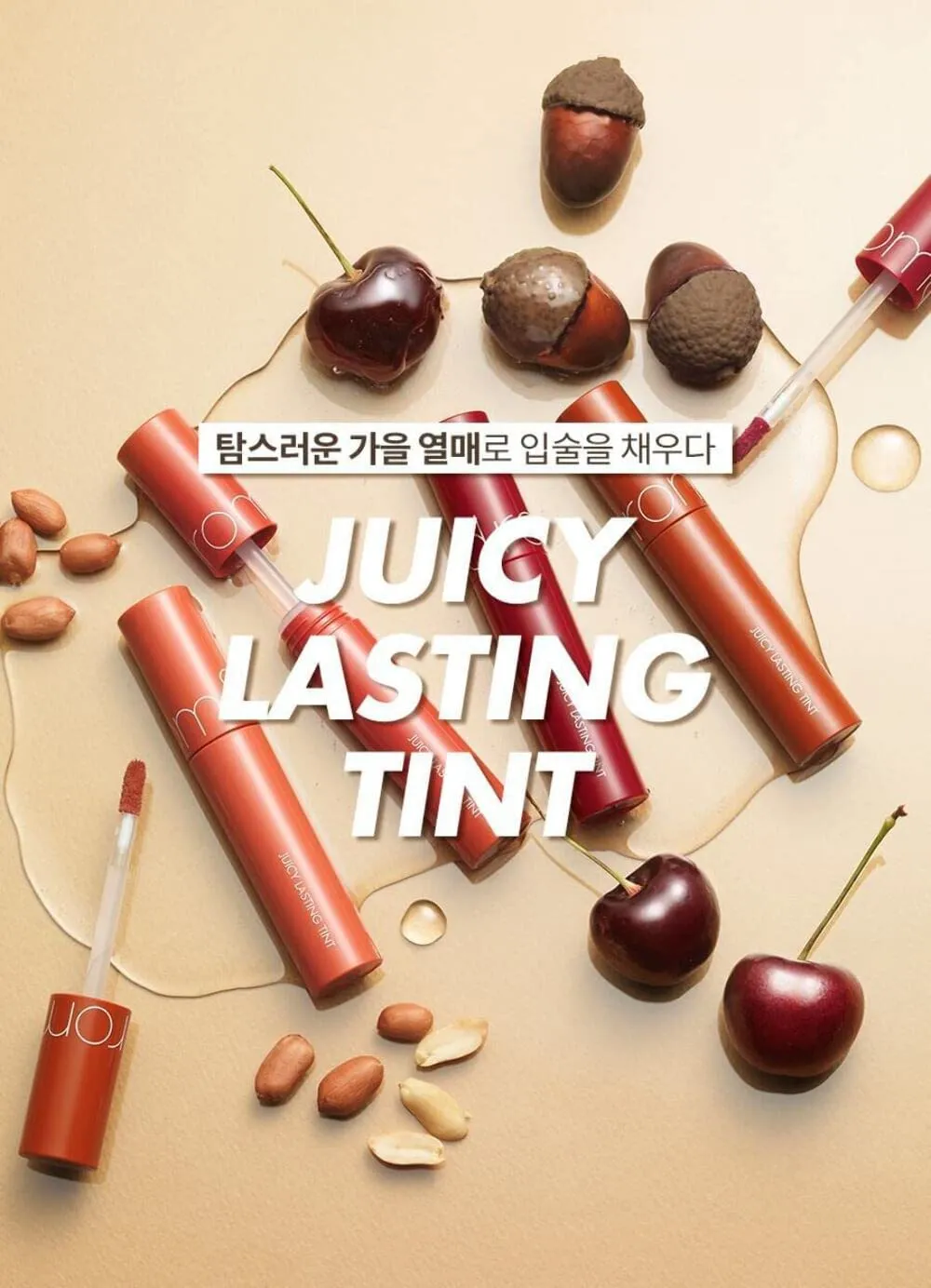 Juicy Lasting Tint 10 NUDY PEANUT - Long-lasting, MLBB, Clear & Natural Makeup, K-beauty Lips, 5.5g | 0.2 oz
