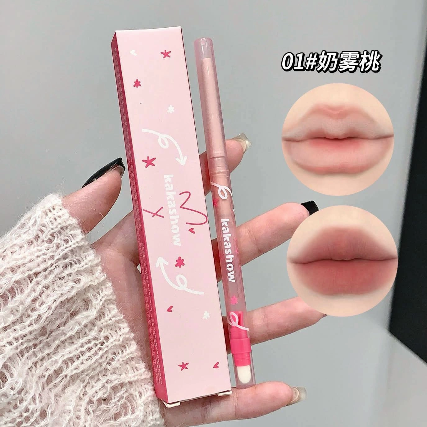 Kakashow Matte Lip Liner with Brush & Sharpener – Smudge-Proof, Velvet Soft Finish