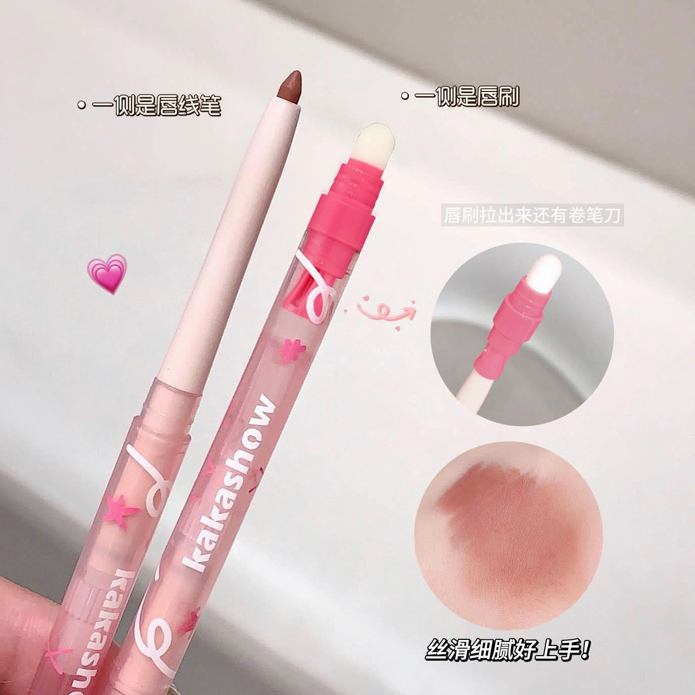Kakashow Matte Lip Liner with Brush & Sharpener – Smudge-Proof, Velvet Soft Finish