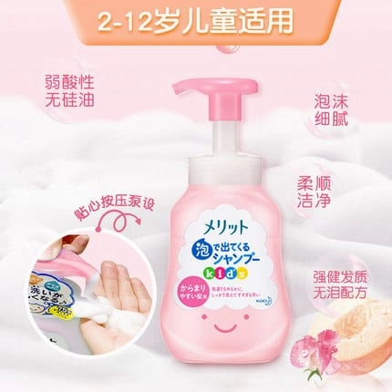 Kao Silicone-Free Foaming Shampoo for Kids, Pink, 300ml, 377g