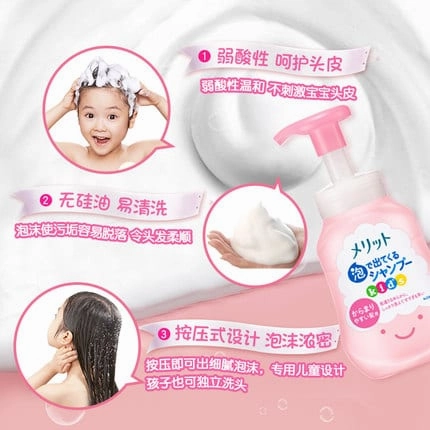 Kao Silicone-Free Foaming Shampoo for Kids, Pink, 300ml, 377g