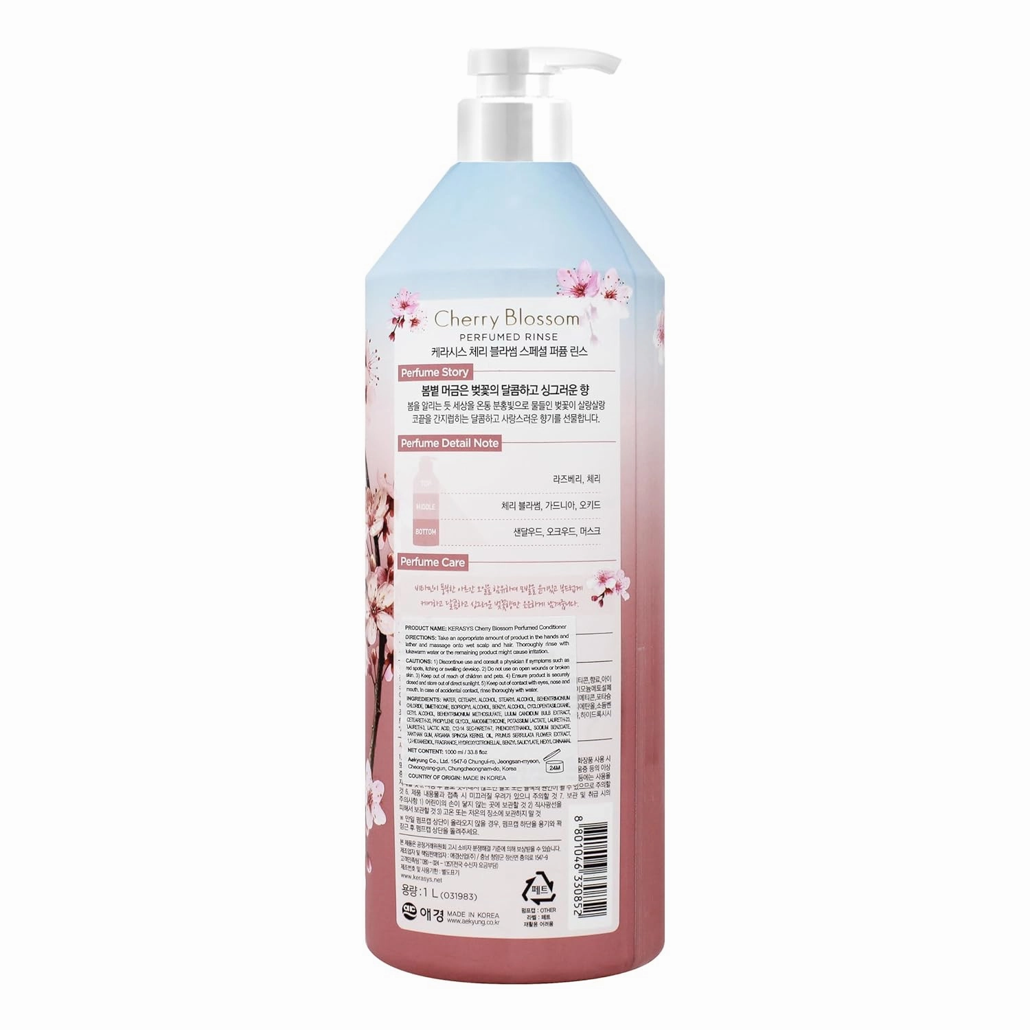 Kerasys CHERRY BLOSSOM Perfumed 33.8 fl oz / 1L (Conditioner, 1-Pack)