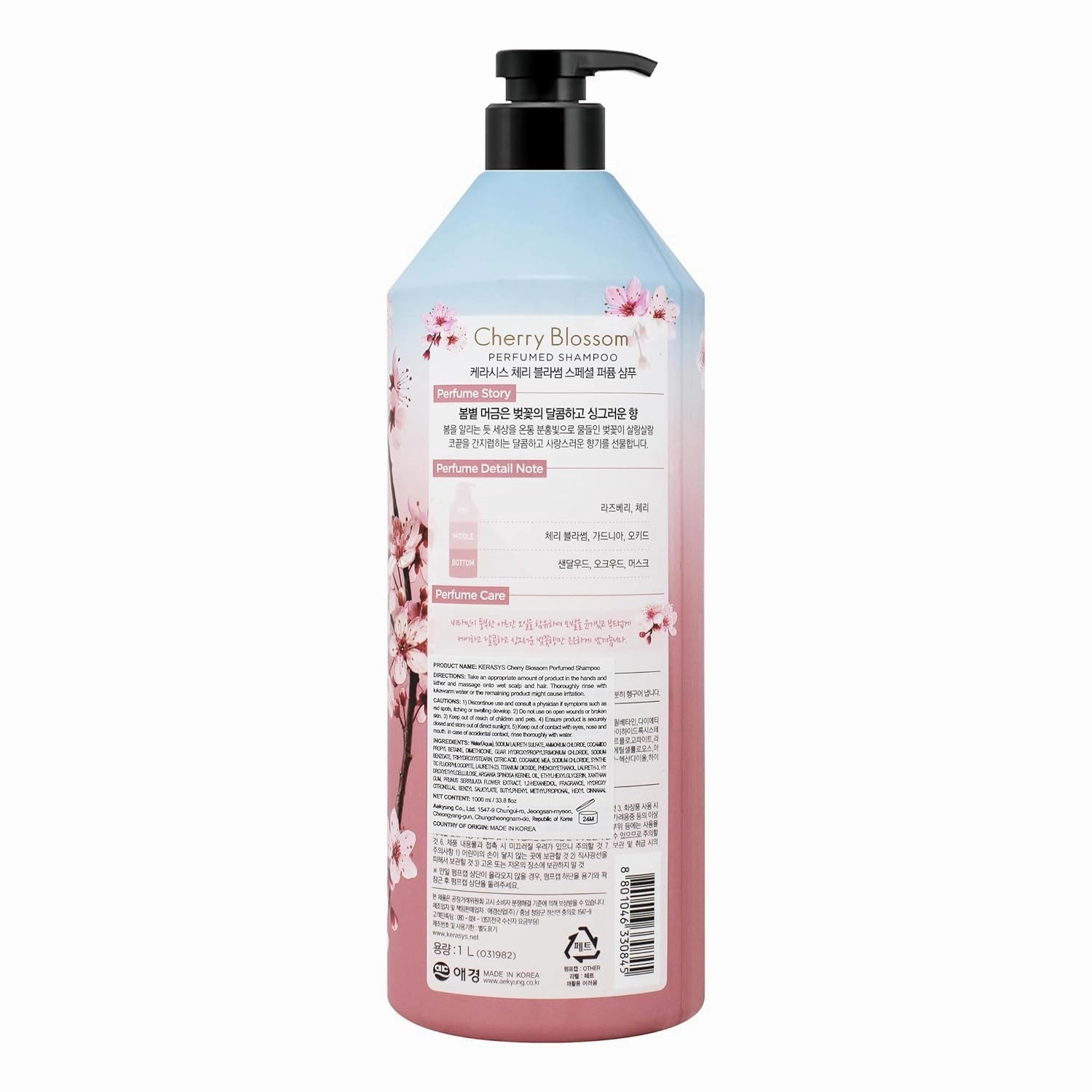 Kerasys CHERRY BLOSSOM Perfumed 33.8 fl oz / 1L (Shampoo, 1-Pack)