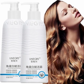 Keratin Revitalizing Cream, UNEGRS Keratin Boost Awakening Hair, Consolidateh Hair Smoothing Moisture Deep Conditioner, Hair Smoothing Leave-In Conditioner for Women (2pcs)