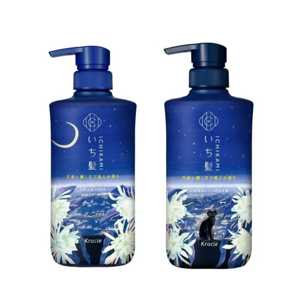 Limited Edition Ichikami Smooth Shampoo and Conditioner Set 480ml   480g