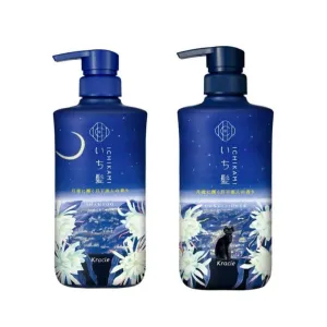 Limited Edition Ichikami Smooth Shampoo and Conditioner Set 480ml   480g