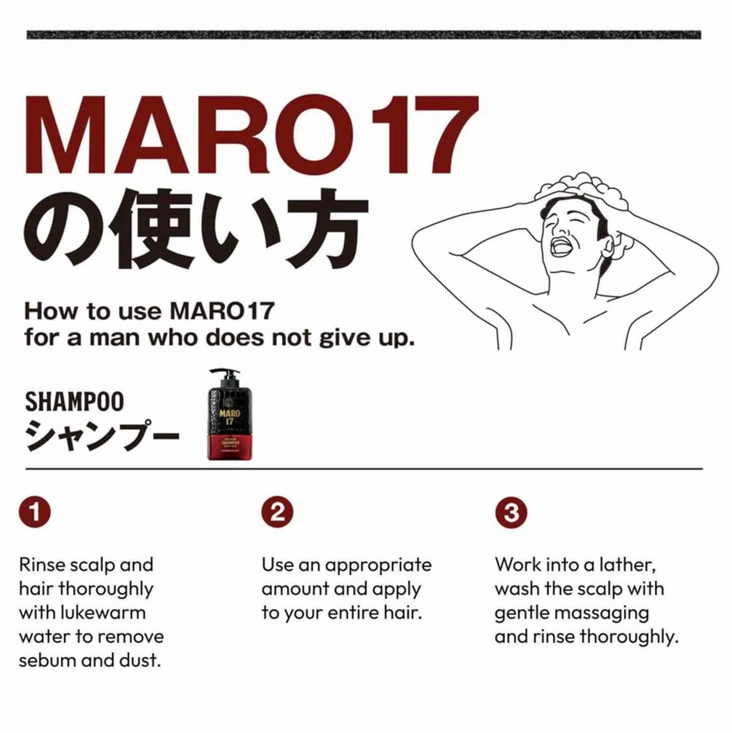 MARO17 Japan's #1 Collagen Shampoo Perfect Wash - Mens Shampoo for Hair Growth & Volume - Cleanses Dirt and Unnecessary Sebum - Sulfate Free   DHT Blocker and Collagen for Thicker Hair - Gifts for Men