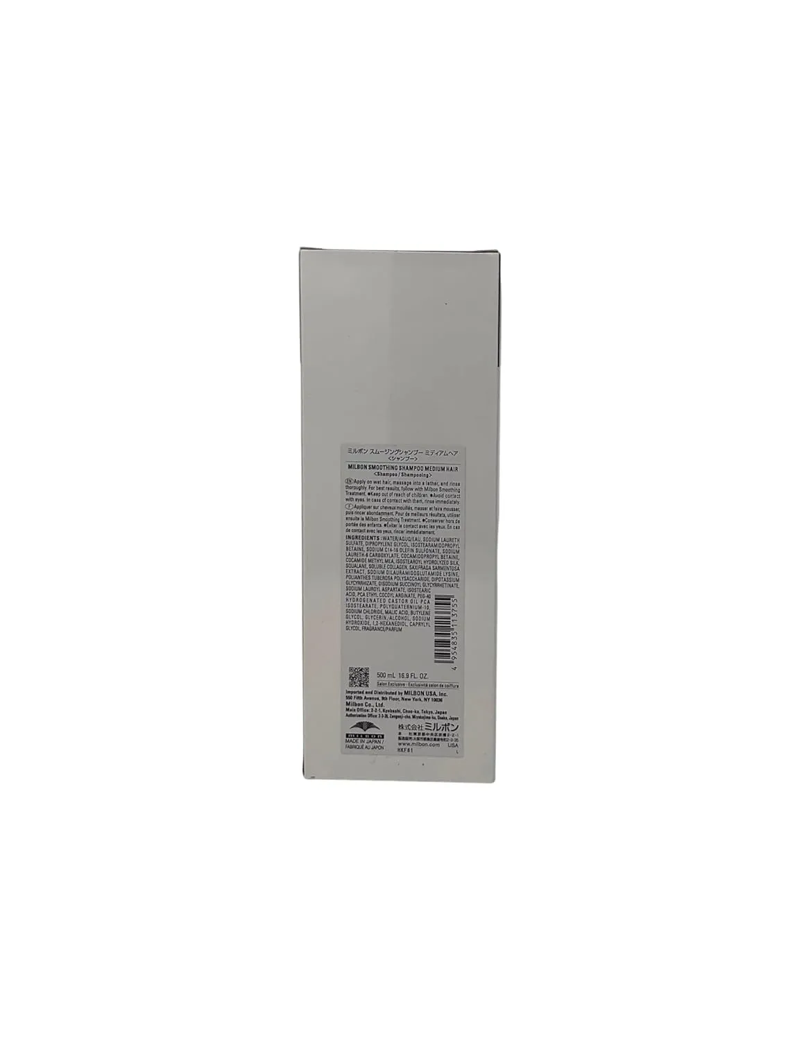 Milbon Smooth Smoothing Shampoo Medium Hair 16.9 oz 16.9 oz