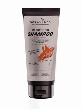 Natural cosmetics DETOX smoothing shampoo for unruly hair 200 ml