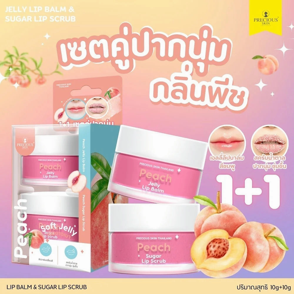 PRECIOUS SKIN THAILAND Set 2 Items Jelly Lip Balm 10g   Sugar Lip Scrub 15g #Peach