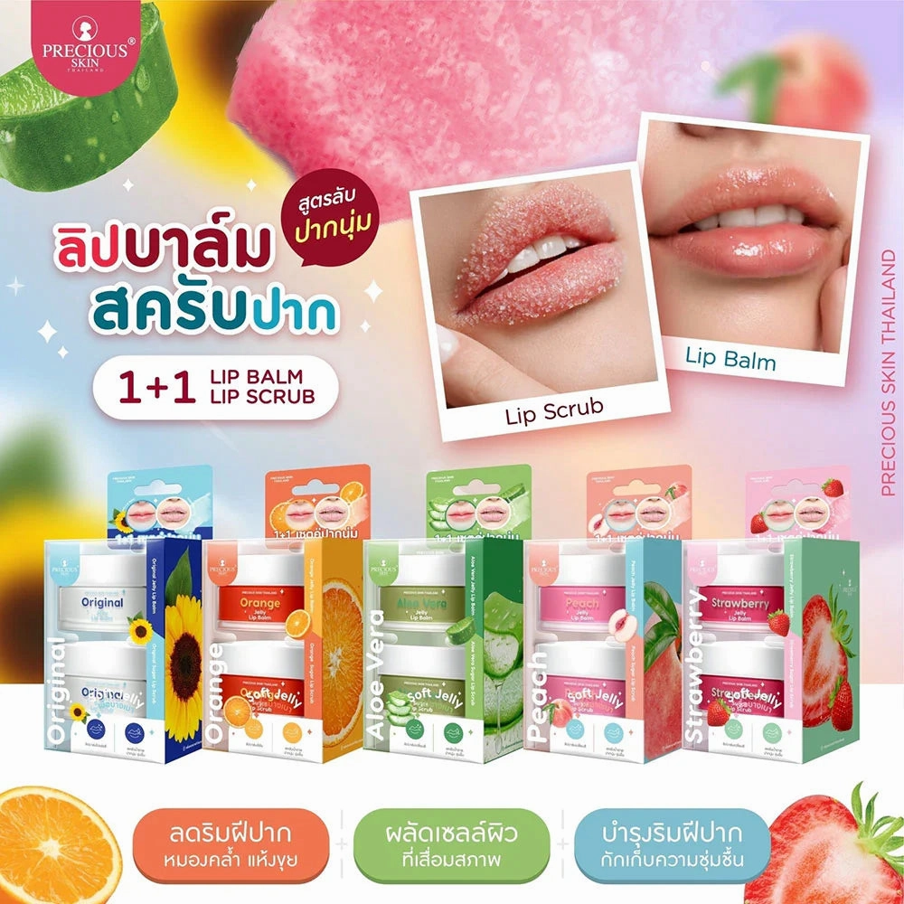 PRECIOUS SKIN THAILAND Set 2 Items Jelly Lip Balm 10g   Sugar Lip Scrub 15g #Peach