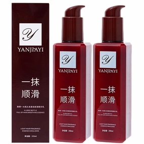 YANJIAYI Hair Smoothing Leave-in Conditioner, 200ml - A Touch of Magical Hair Care, , Light Fragrance Essence Emulsion, Smooth Anti-Frizz Nourishing (2 Bottles)